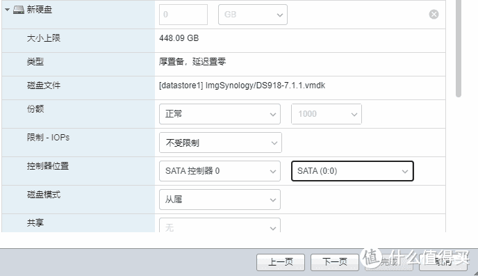 NUC11通过ESXi7下安装群晖DS918+的DSM 7