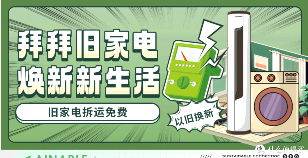 【建议收藏】京东双旦年货节来了？不管你买啥不买啥，优惠券先领了，总没错！