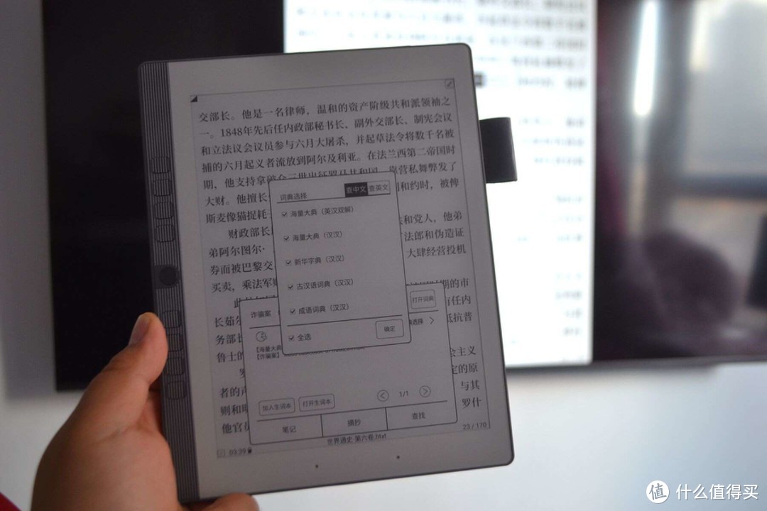 国货电纸书崛起了，真的比国外的货好用，薄如纸张仅7.8寸屏，汉王N10 mini手写电纸本测评