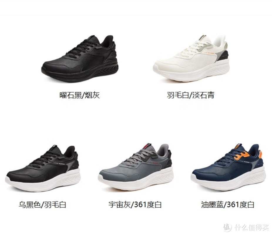 100多元的国产品牌运动鞋，种类繁多，各式各样，去京东挑选一下哈。