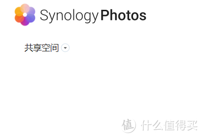 感受一下DSM 7的Photos和6.x的photostation异同