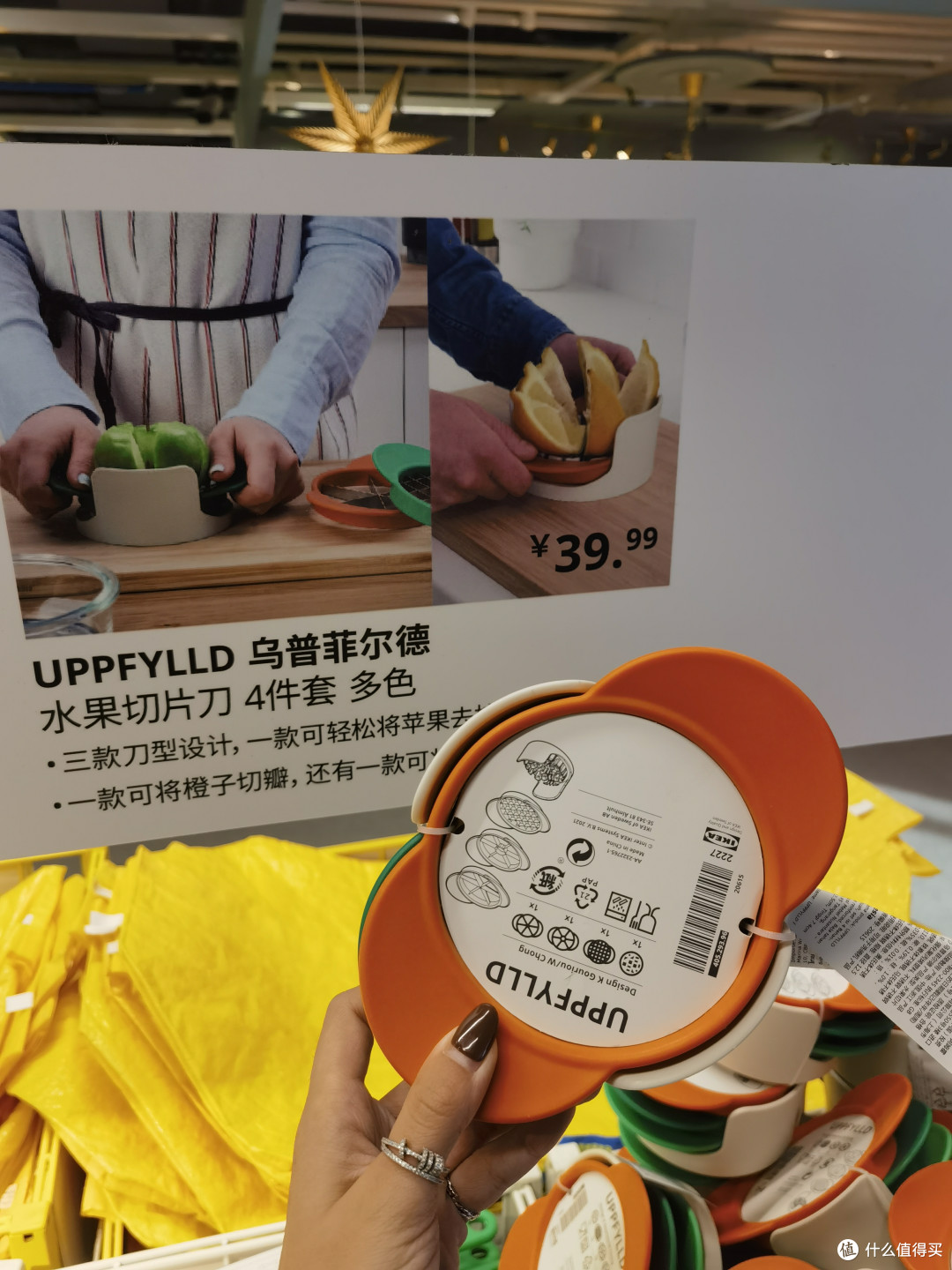 双旦小礼物几块几十块的宜家新品