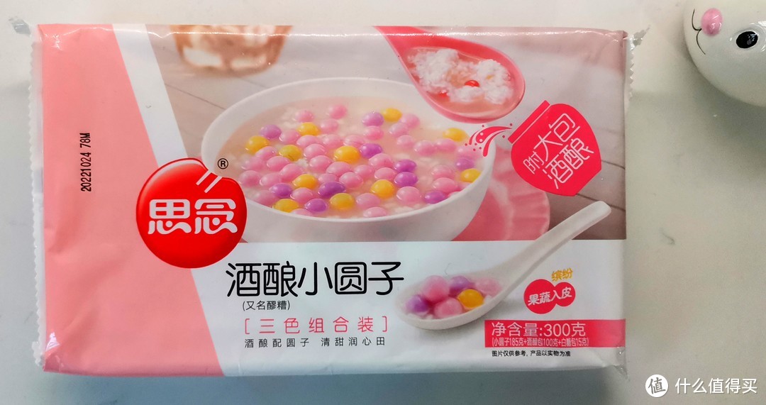 双旦狂欢季：美食囤货之必备早餐 - 好吃的圆子！