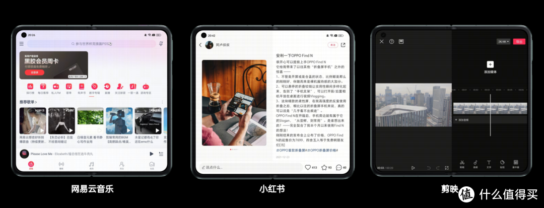 直面痛点，OPPO Find N2秀肌肉，一款值得重用的折叠屏手机