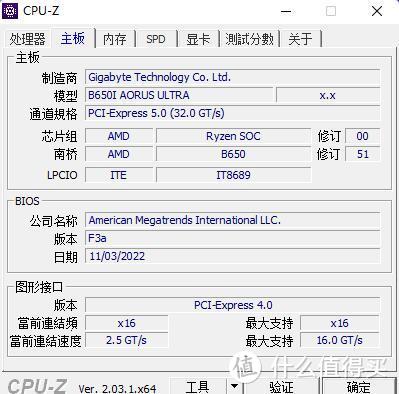 优秀的拓展性，出色的供电用料，技嘉B650I主板轻松应付7900X 评测