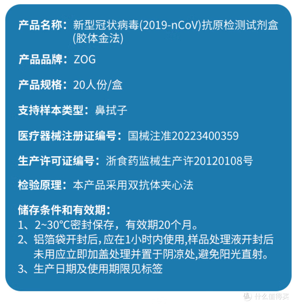 4.9元起！汇总近期低价抗原试剂！【防疫物资清单2】