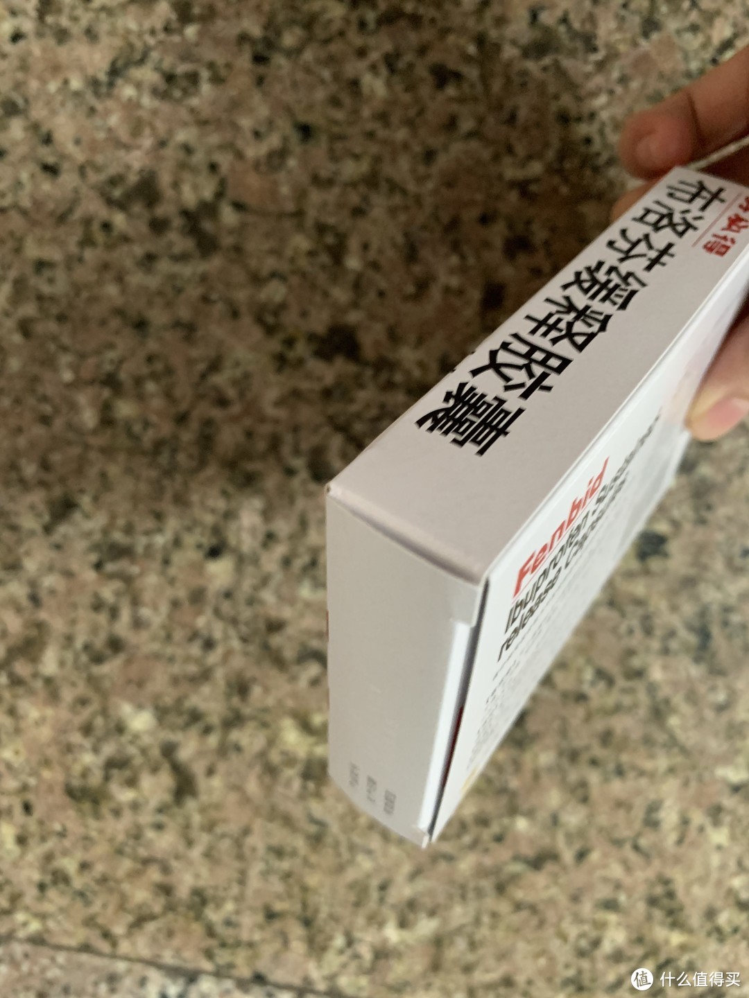 退热见效慢，但持续12小时