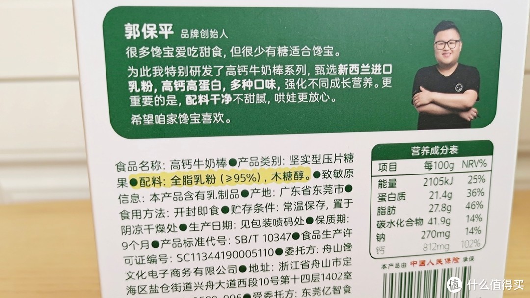 解馋又健康，强烈安利这8款年货小零食！