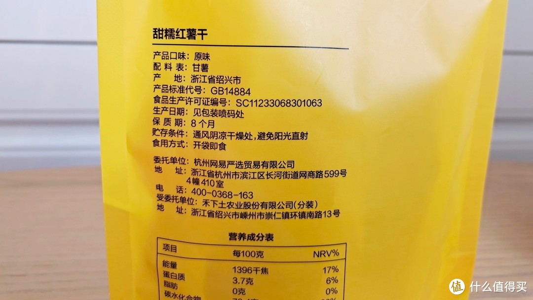 解馋又健康，强烈安利这8款年货小零食！