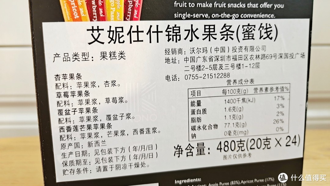 解馋又健康，强烈安利这8款年货小零食！