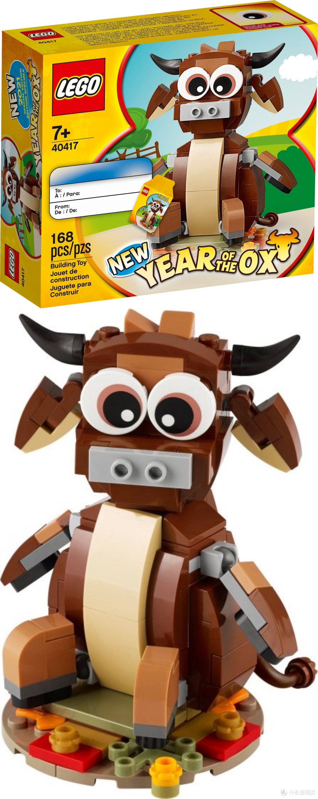 好价lego 乐高 brickheadz方头仔系列 40417 牛年京喜积木拼插有好价