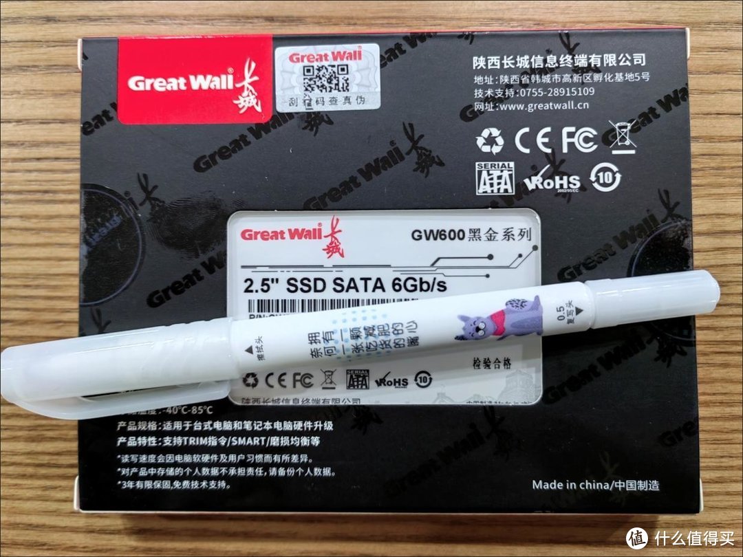 长城512G固态硬盘120G/256G台式机笔记本电脑硬盘SSD1T固态盘批发