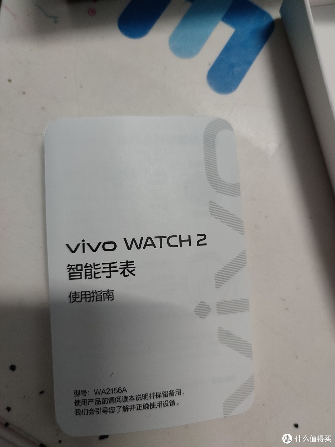 VIVO手表使用体验伪开箱评测