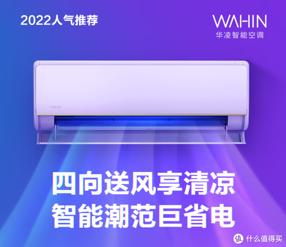 京东家电年货节，空调爆款折扣大，来选一选1000多元2000多元的空调呀。