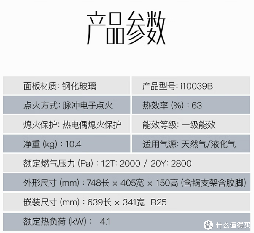 京东家电年货节，厨卫热销优惠力度大，来选一些200多300多500多的灶具啊。