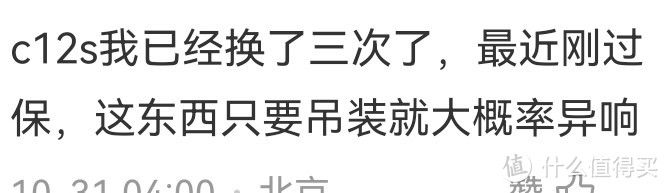 站内不乏相关反馈