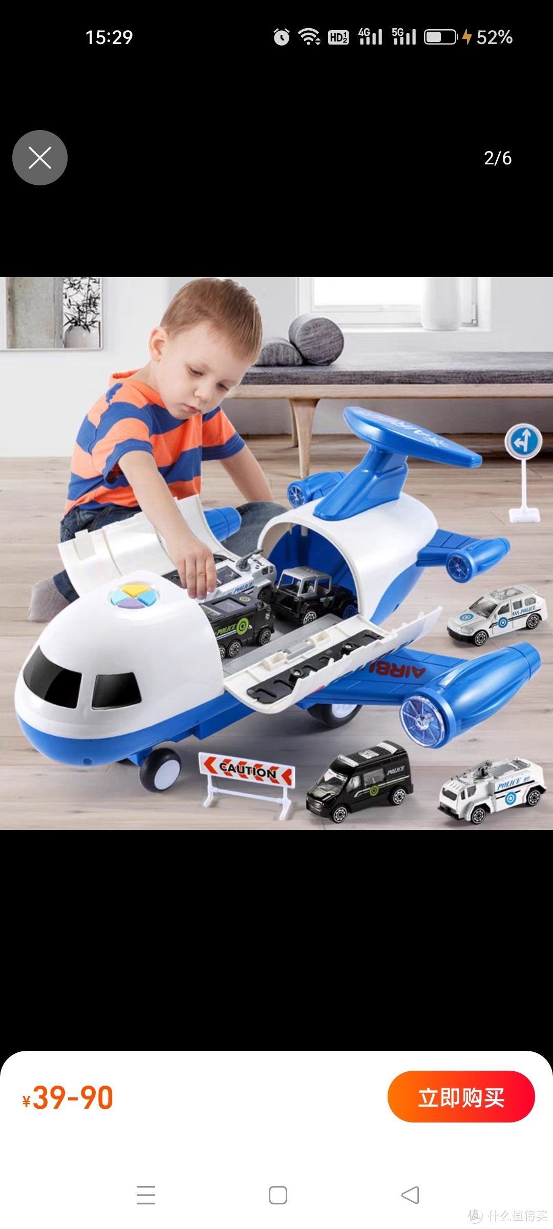 儿童玩具益智多功能男孩生日礼物早教飞机智力动脑3-49岁宝宝女孩