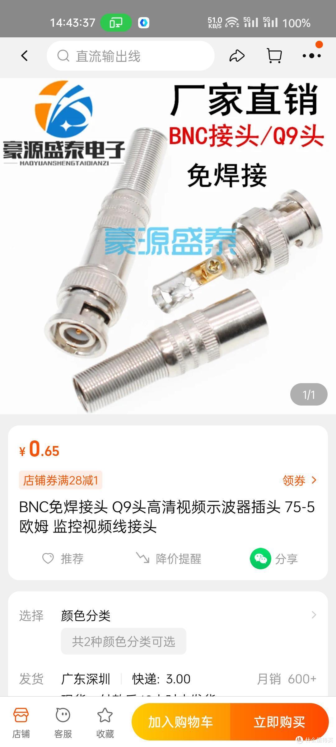 记一次家庭网络升级（闭路线+单网线改造）