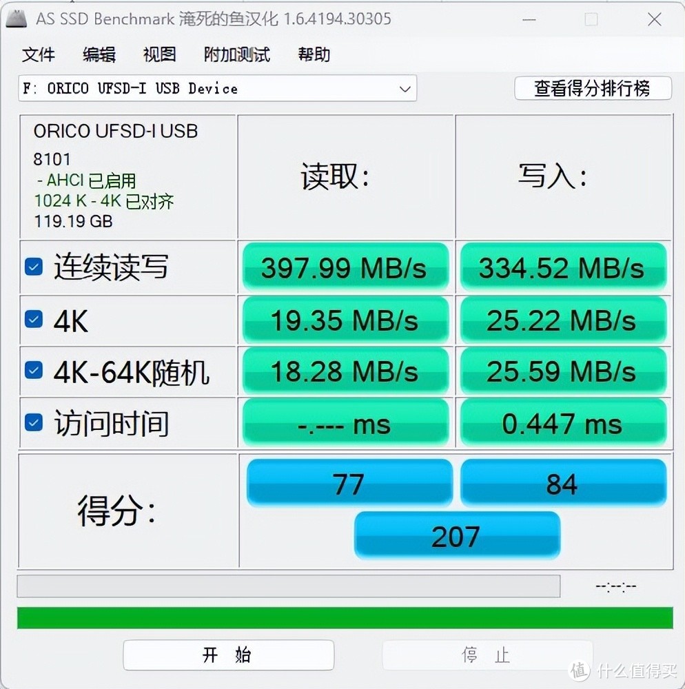 扩展生产力，ORICO苹果全家桶配件分享