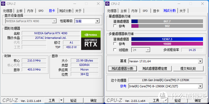 ROG Z790 HERO+联力 LANCOOL 216+SL120 V2装机展示