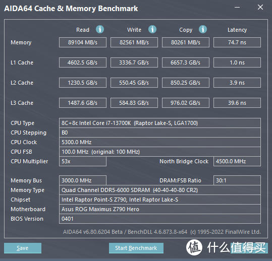 ROG Z790 HERO+联力 LANCOOL 216+SL120 V2装机展示