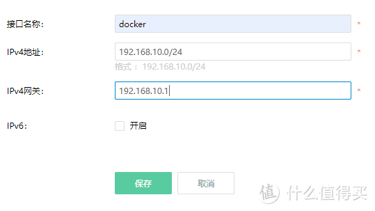 爱快开启和彩云WebDAV，我家云盘可以24小时不掉线了