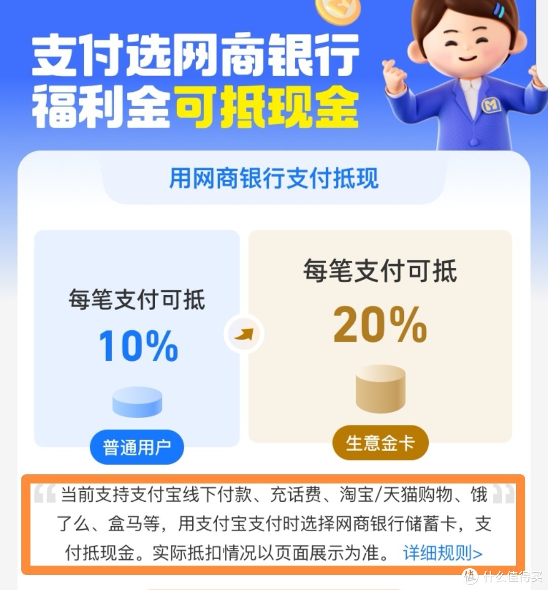 活期存款！3.95％年化！这应该算是最强了吧？你还不赶快上车！附详细操作流程