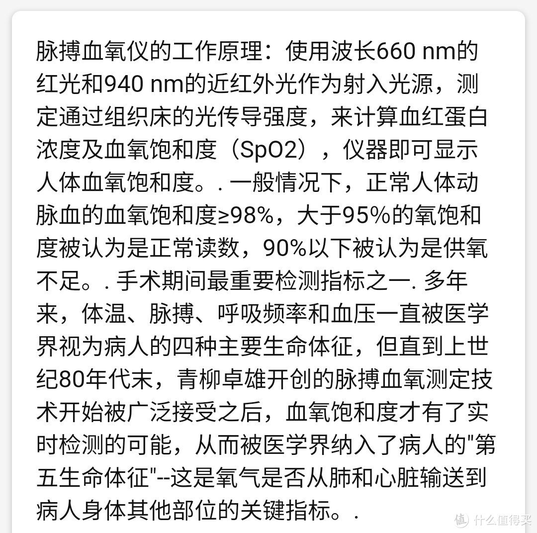 不是百度查的，尽管放心