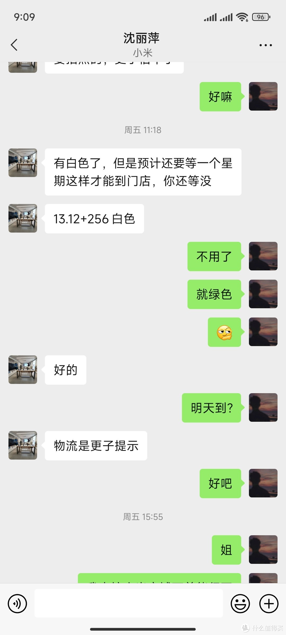 简单聊一下小米13上手的心酸历程和使用感受