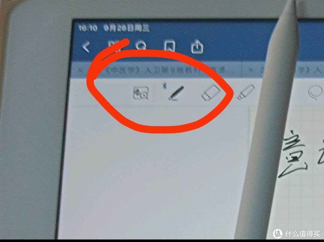 iPad电容笔该怎么选择？什么样的平替pencil好用？性价比超高的自用平替笔推荐。