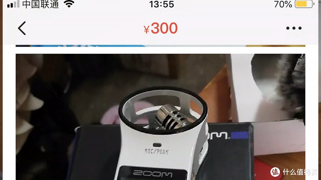 300元最强录音机zoom h1 录音笔使用体验 IPHONE  ZOOM H1  领夹麦