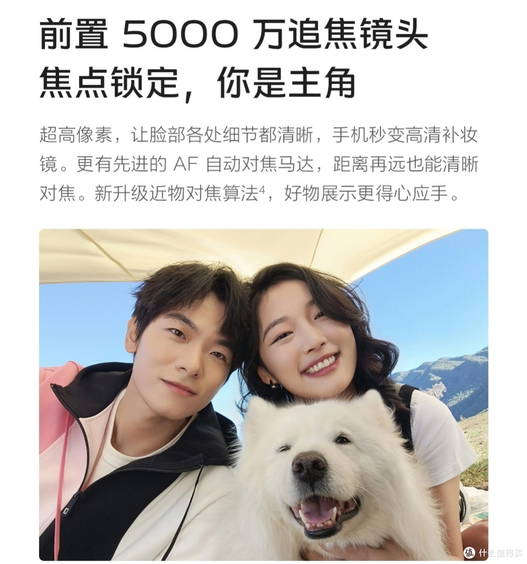 vivo S16 Pro值得购买吗?一图看清 vivo s16pro对比vivo s15pro/看清升级点/理性消费