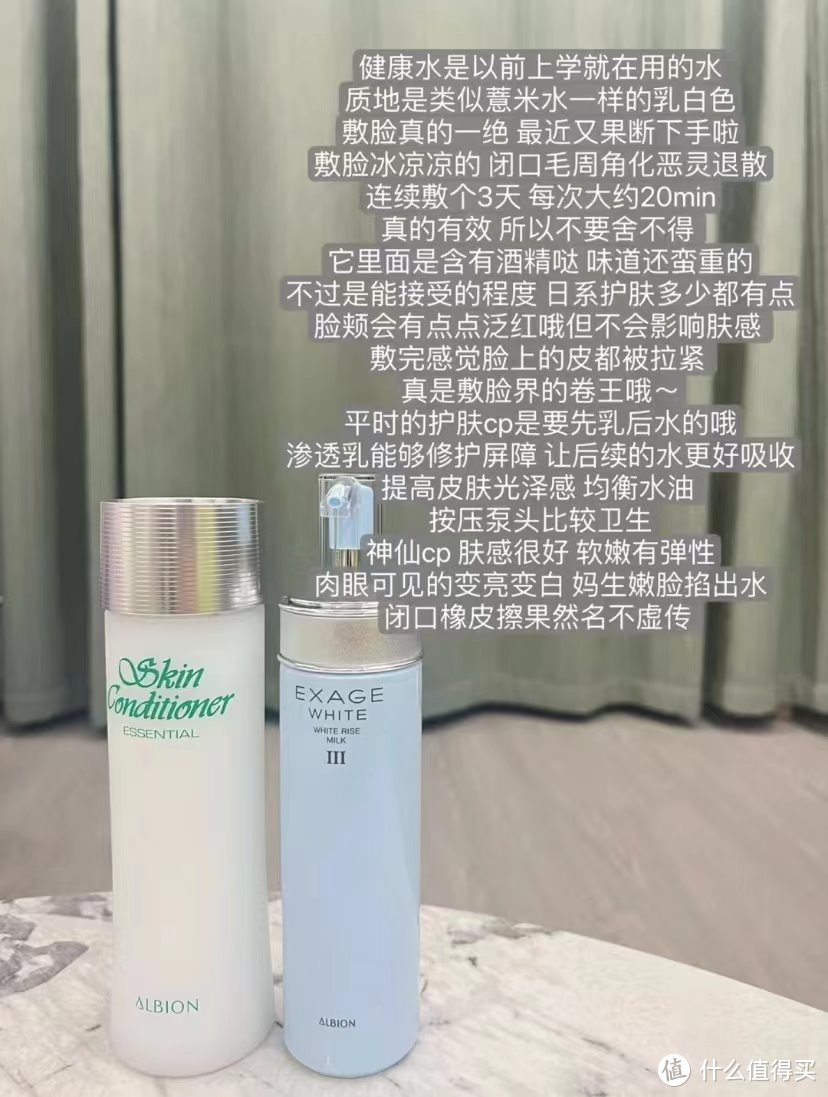 139💵澳尔滨焕白水乳套装王牌组合 乳120g➕水110ml