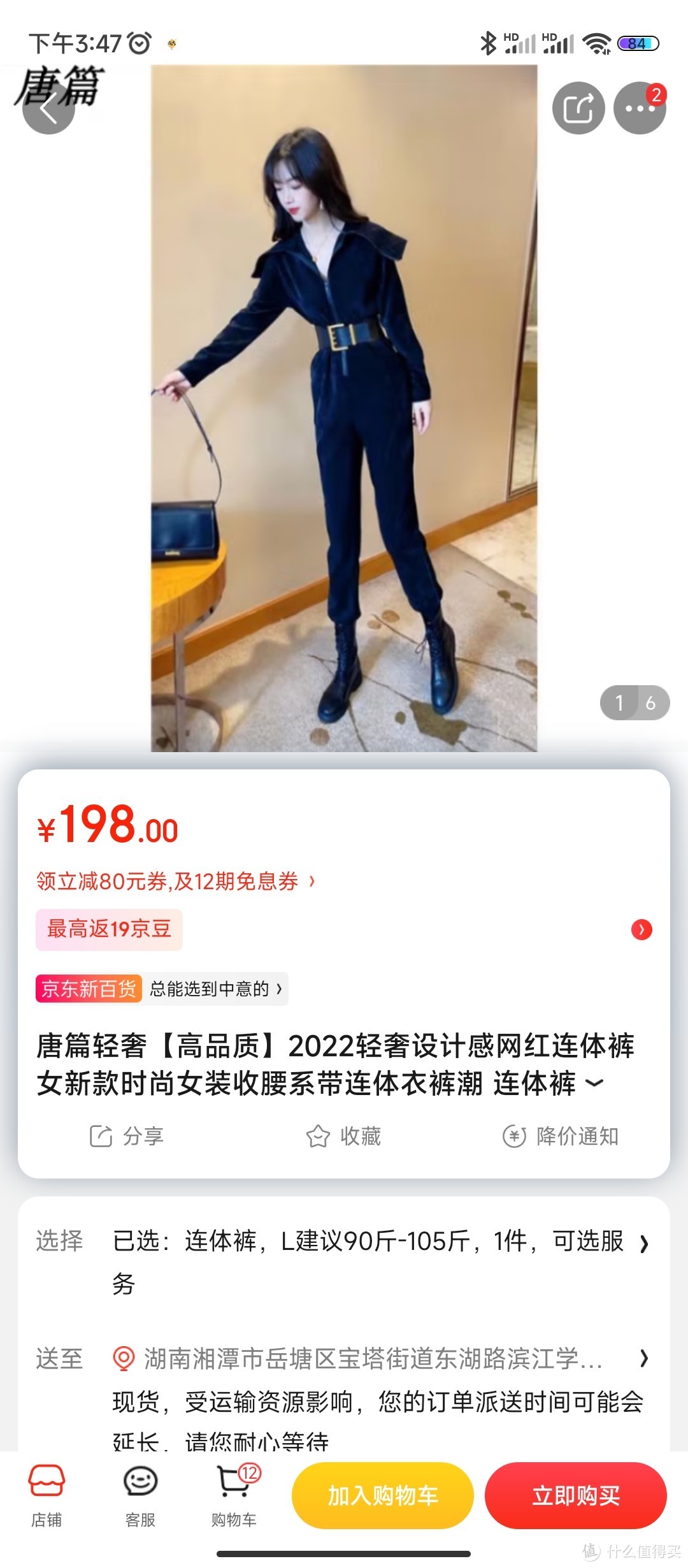 唐篇轻奢【高品质】2022轻奢设计感网红连体裤女新款时尚女装收腰系带连体衣裤潮 连体裤 L建议90斤-105斤