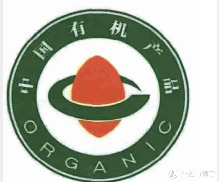 中国有机食品认证标志