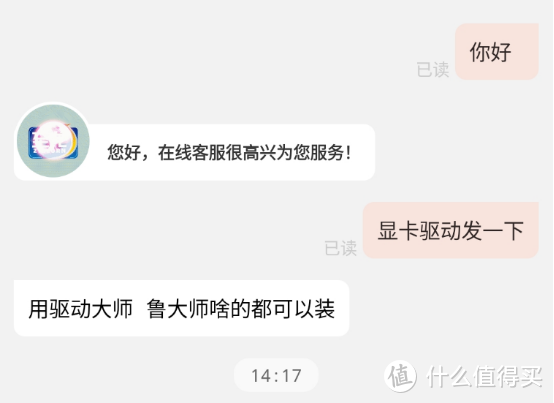 说好的一起，实在忍不住，入了至龙RX580，是不是又翻车了~~~