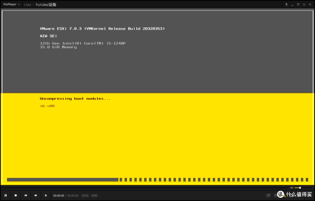 零刻 SEi12 Pro,ALL IN ONE搭建教程