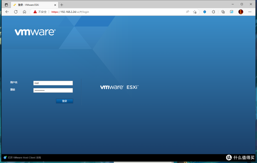 零刻 SEi12 Pro,ALL IN ONE搭建教程