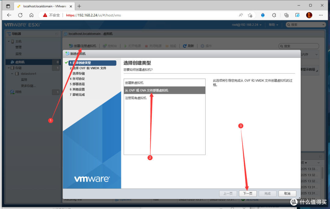 零刻 SEi12 Pro,ALL IN ONE搭建教程