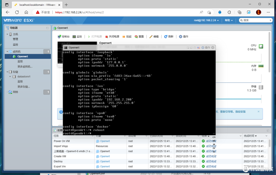 零刻 SEi12 Pro,ALL IN ONE搭建教程