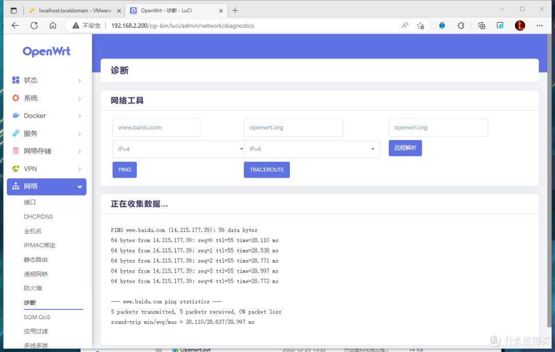 零刻 SEi12 Pro,ALL IN ONE搭建教程