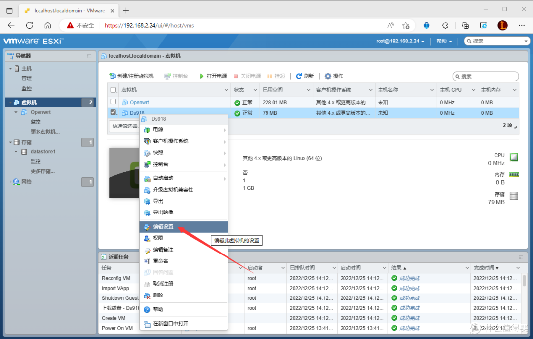 零刻 SEi12 Pro,ALL IN ONE搭建教程