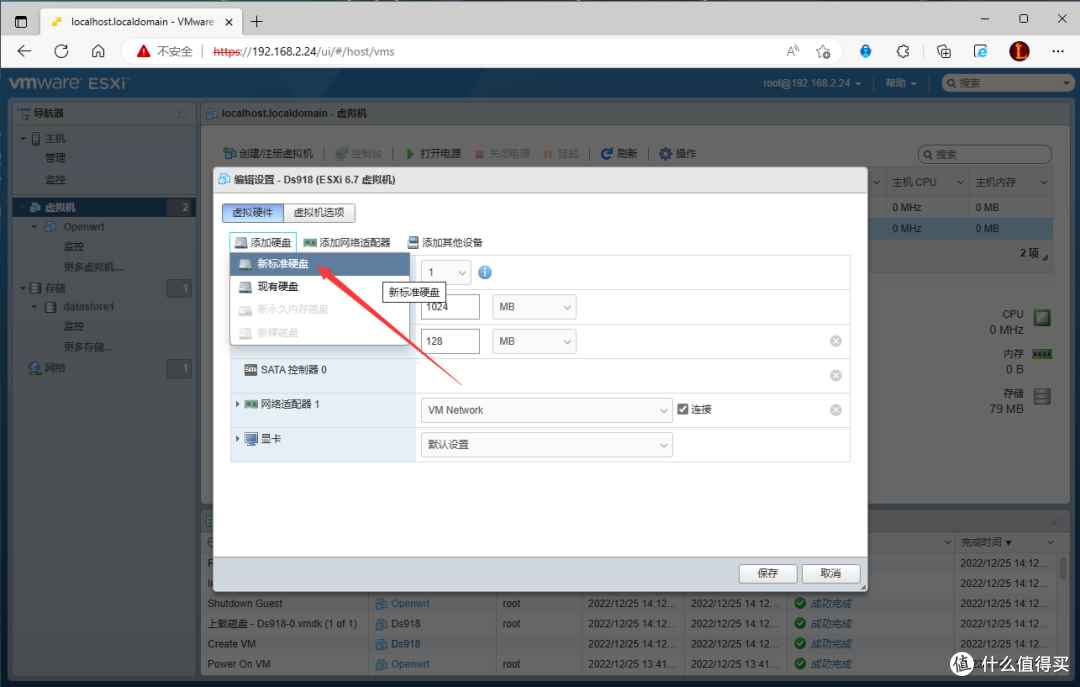 零刻 SEi12 Pro,ALL IN ONE搭建教程