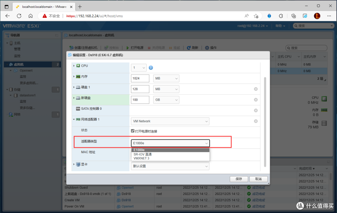 零刻 SEi12 Pro,ALL IN ONE搭建教程