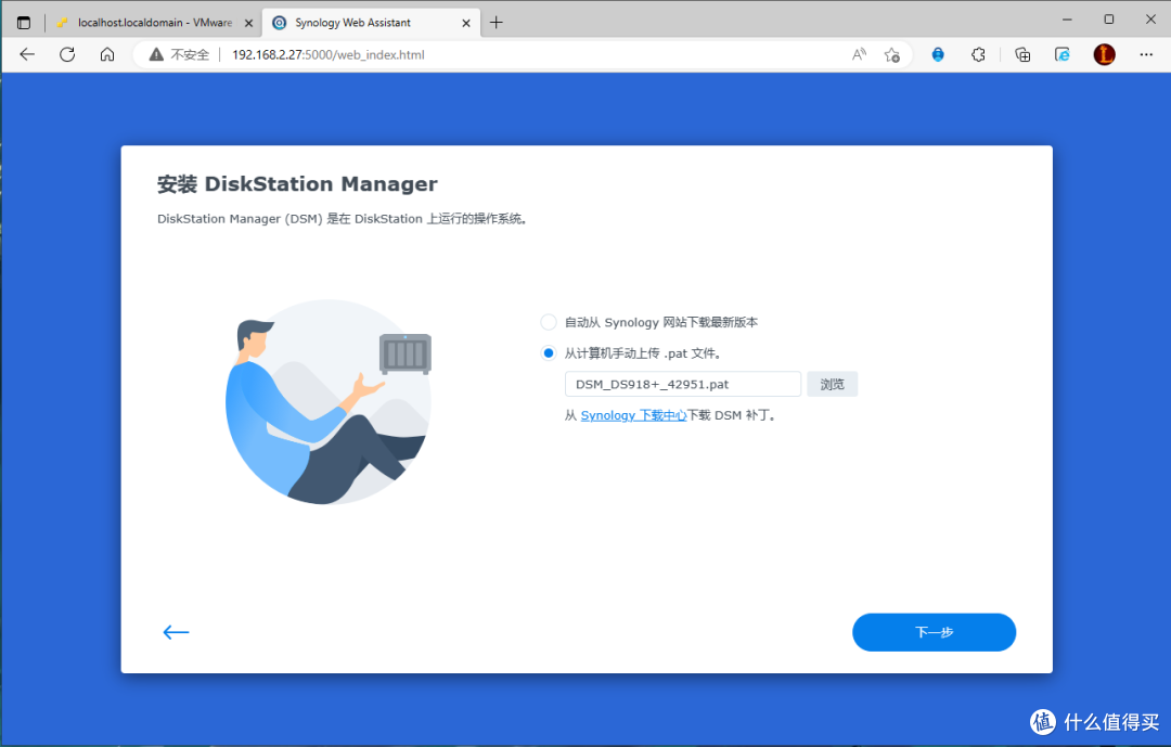 零刻 SEi12 Pro,ALL IN ONE搭建教程