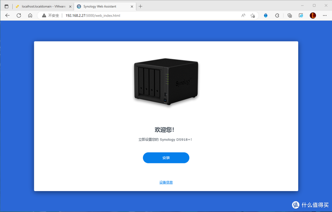 零刻 SEi12 Pro,ALL IN ONE搭建教程