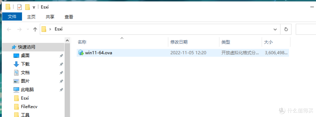 零刻 SEi12 Pro,ALL IN ONE搭建教程