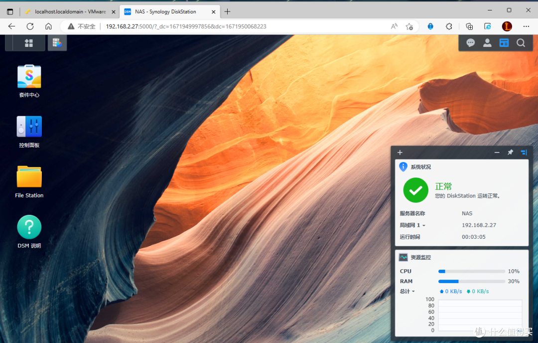 零刻 SEi12 Pro,ALL IN ONE搭建教程