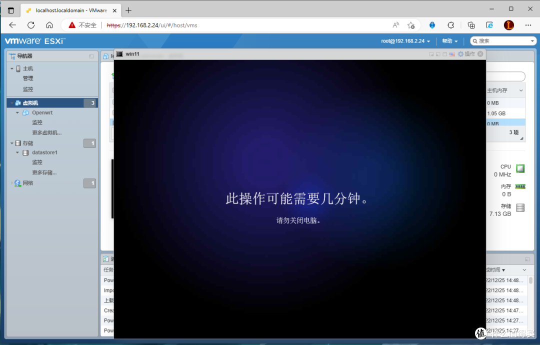 零刻 SEi12 Pro,ALL IN ONE搭建教程