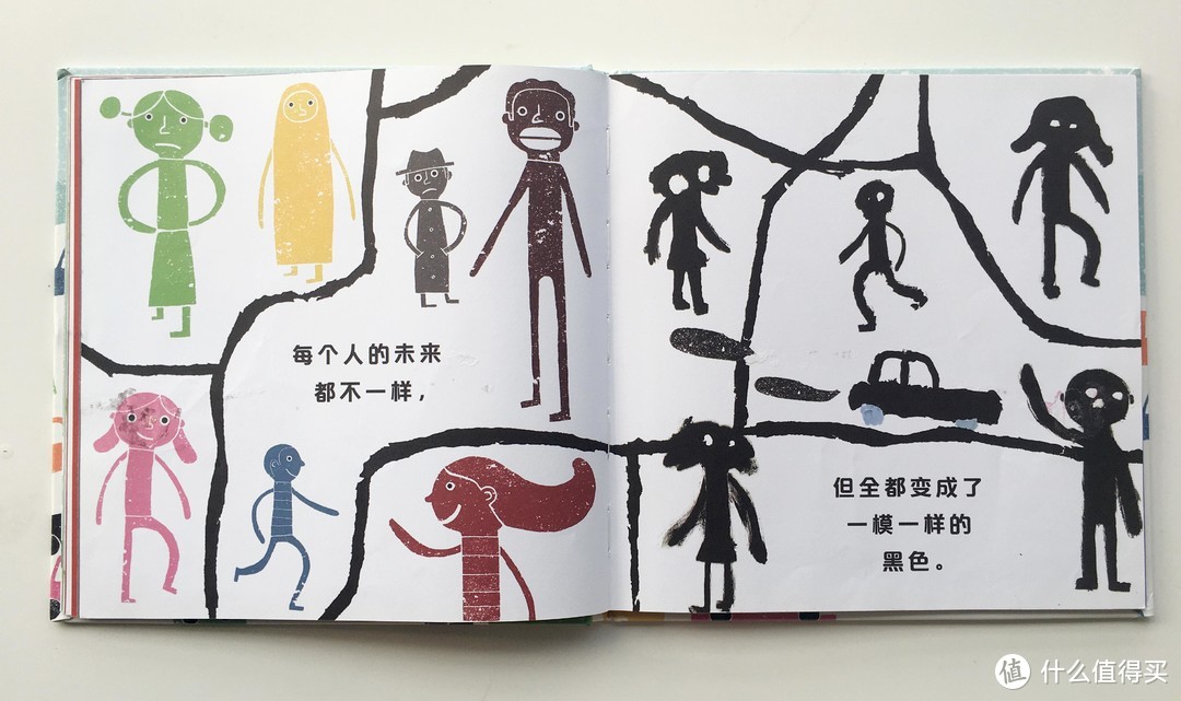 1-6岁宝宝绘本：我的城市是什么颜色的？教宝宝认识颜色的故事书